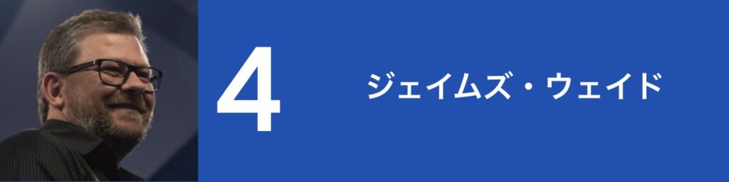21プレミアリーグダーツ結果 ダーツキング 21プレミアリーグダーツ結果 ダーツキング