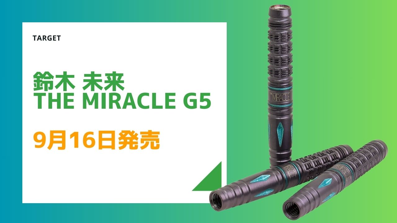 鈴木未来最新バレル TARGET(ターゲット) THE MIRACLE G5(ザ・ミラクル ジェネレーション5)